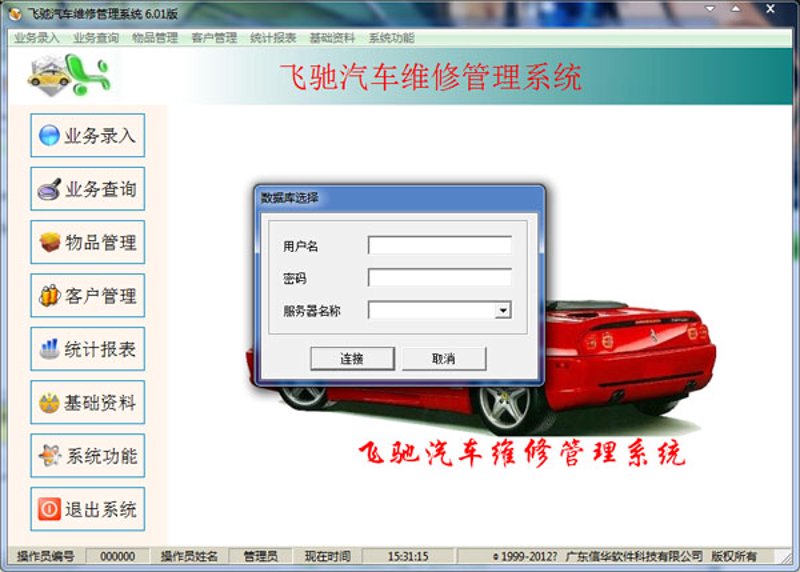 太阳能发电系统安装与维护:轻松驾驭绿色能源