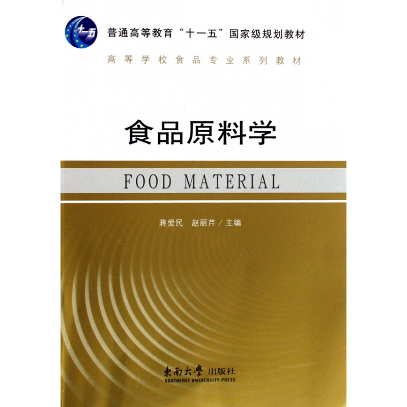 绿色能源新趋势:太阳能发电快速成长